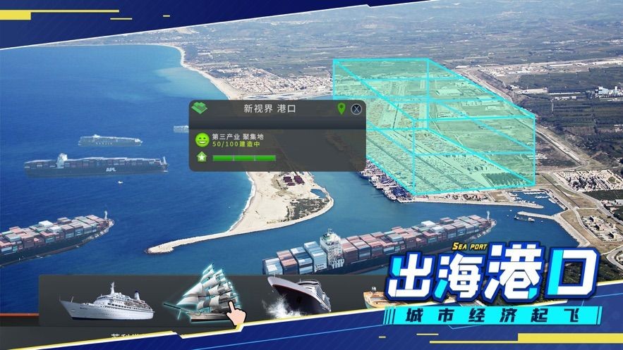 模拟小城市appapp下载