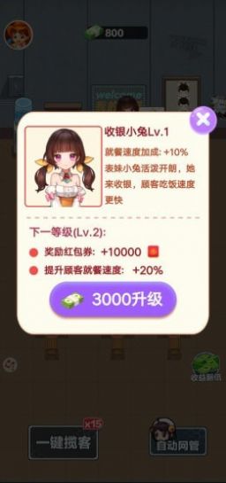 我的网吧appapp下载