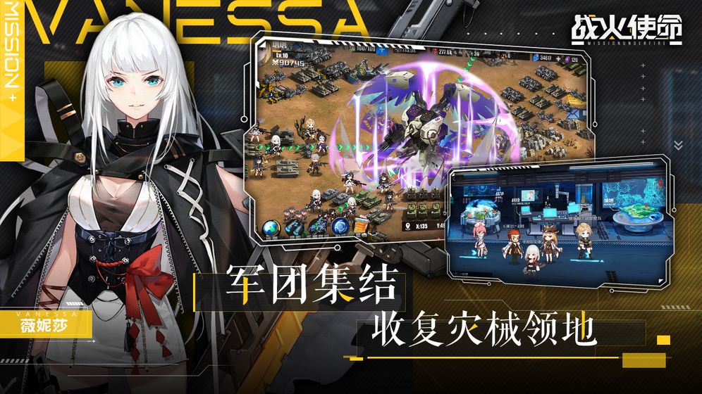 安卓伊甸园的骄傲gamewith软件下载