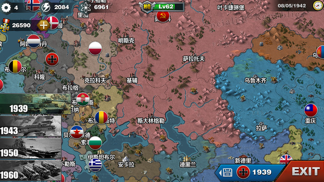 安卓冰娃竞技场app