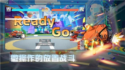 安卓机动对决app软件下载