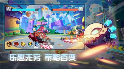 机动对决appapp下载