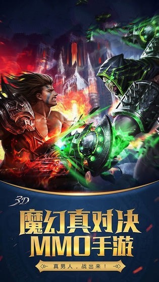 天使与精灵app下载