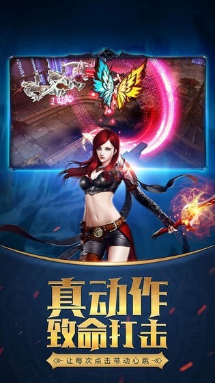 安卓天使与精灵软件下载
