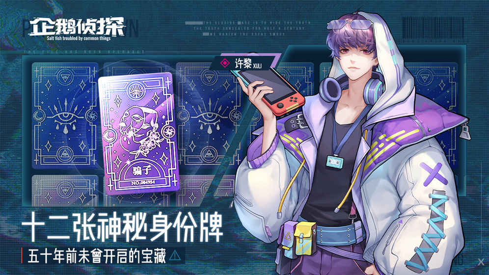 三相大师中文版app下载