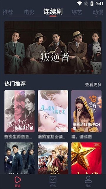安卓品鲍tvapp