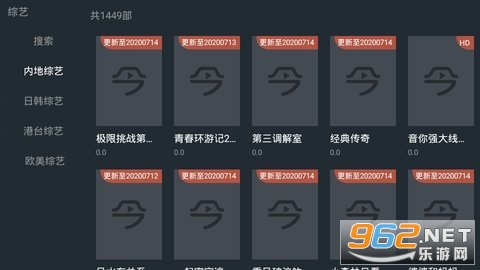 今日影视 无广告版