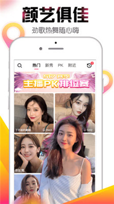 安卓大菠萝 app下载汅api免费软件下载