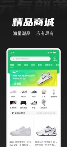 安卓元气部落box appapp