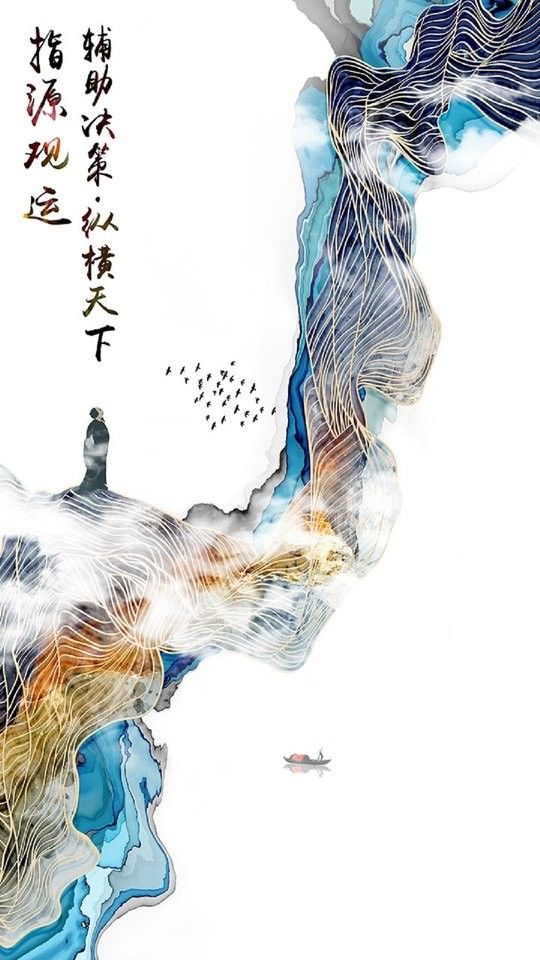 安卓指源观运appapp