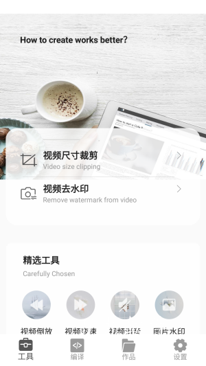 老黄牛视频工具