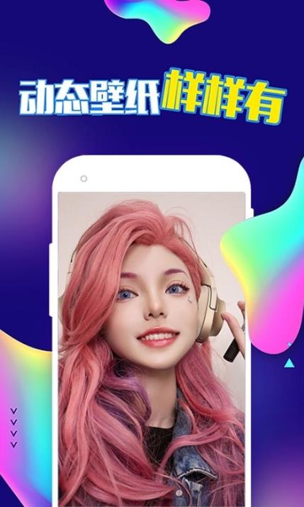 安卓企鹅主题壁纸软件下载