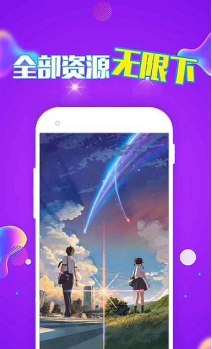 企鹅主题壁纸app下载