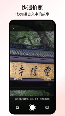 乐行乐见app下载