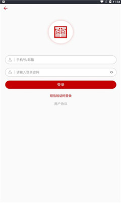 安卓码上解决软件下载