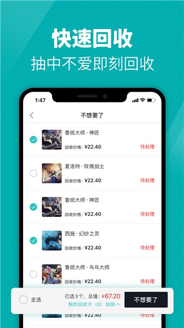 安卓天天盲盒app