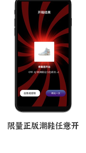 潮玩盲盒appapp下载