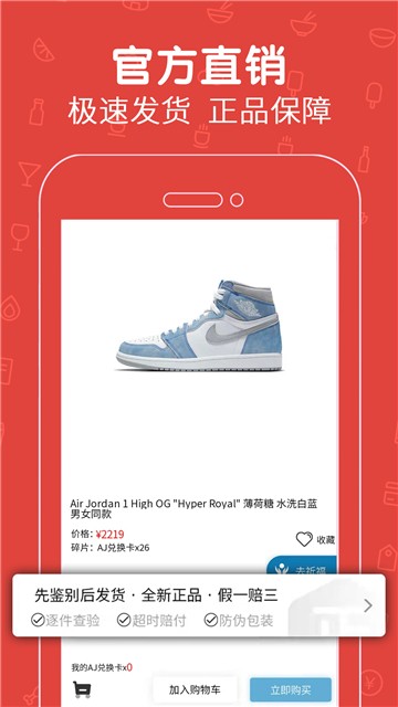 安卓拆拆乐app软件下载