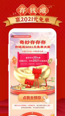 安卓微拍堂下载官方正式版软件下载