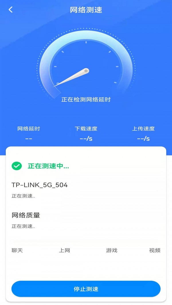 wifi钥匙多多最新版