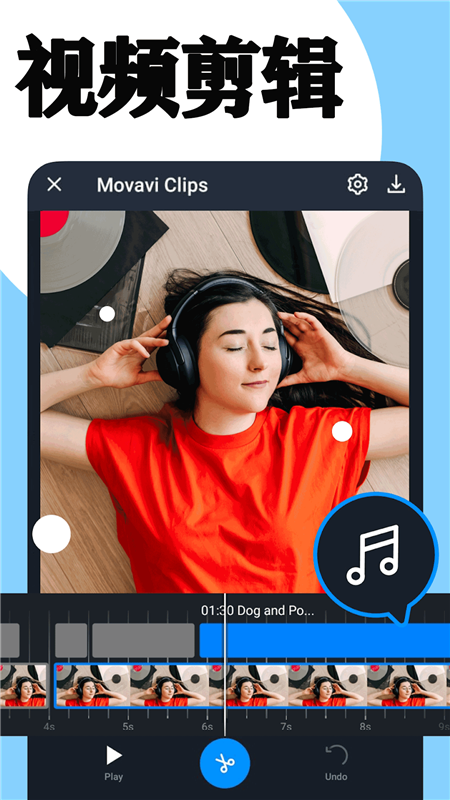 混剪最新版下载
