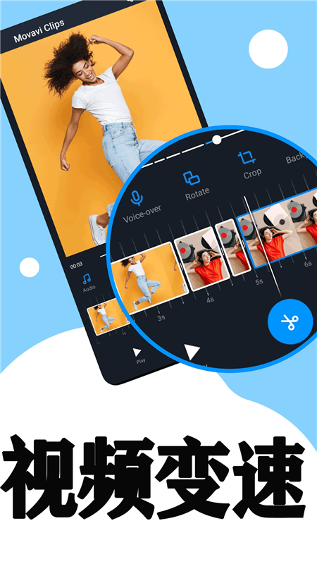 安卓混剪最新版app
