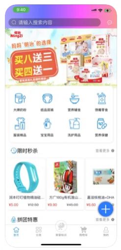 安卓乐乐豪软件下载