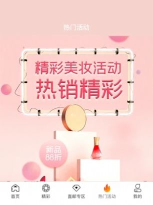 喵小盒proapp下载