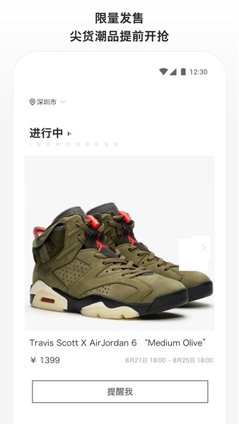 滔搏运动app最新版下载