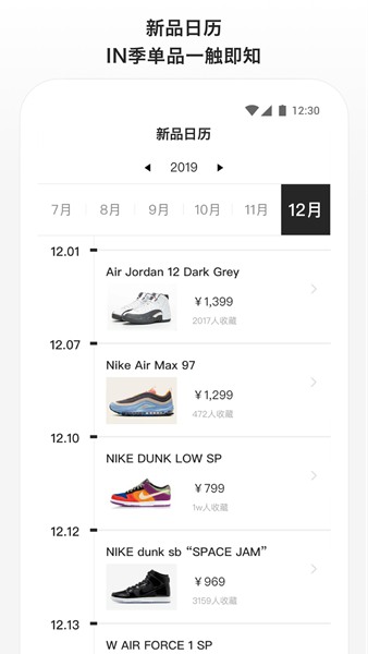安卓滔搏运动app最新版app
