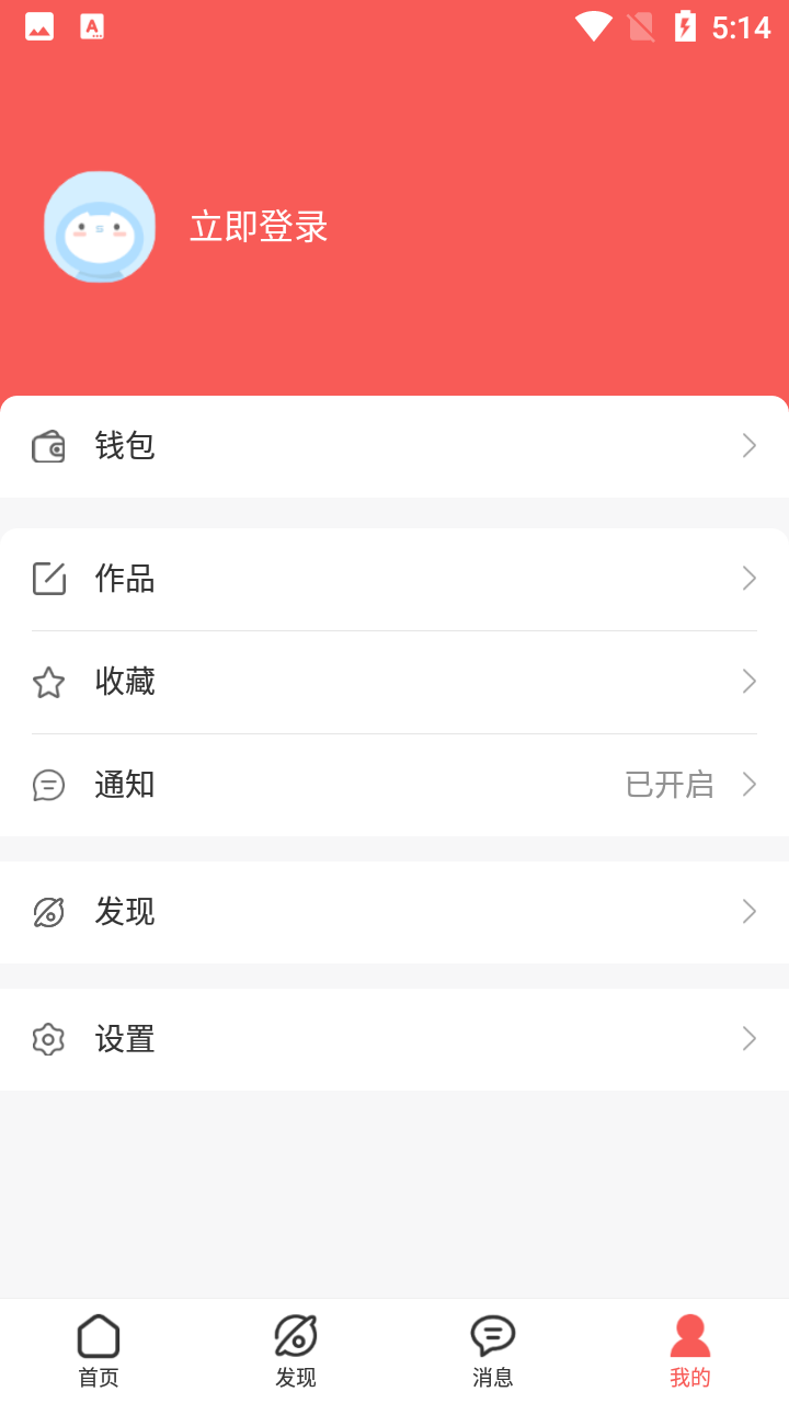 一三康网app下载