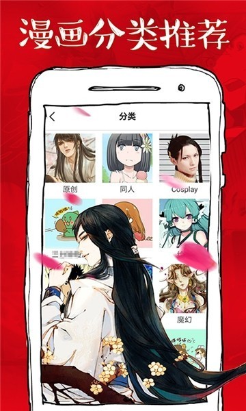 安卓谜妹appapp