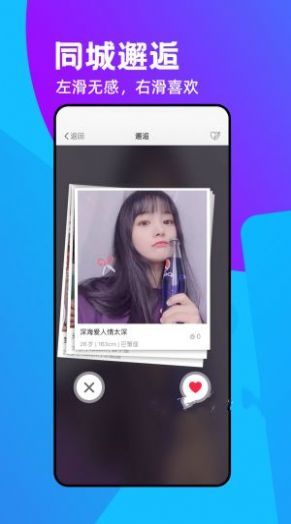 安卓头人网appapp