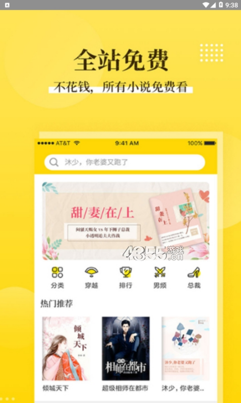 安卓必看悦读下载的书在哪app软件下载