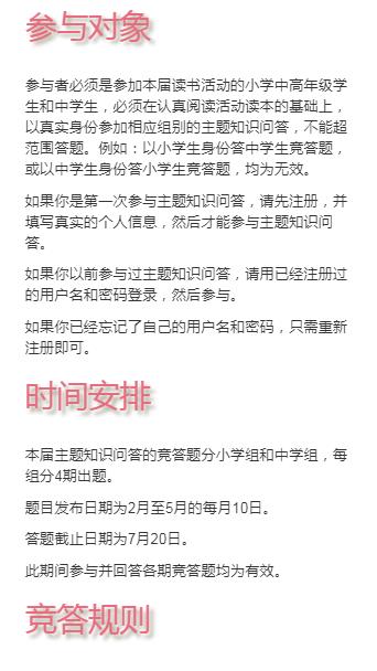 安卓春苗网答案软件下载