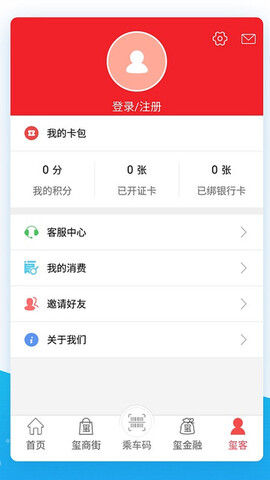 安卓达州通公交appapp