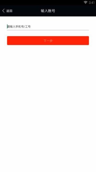 苏宁苏师傅app下载