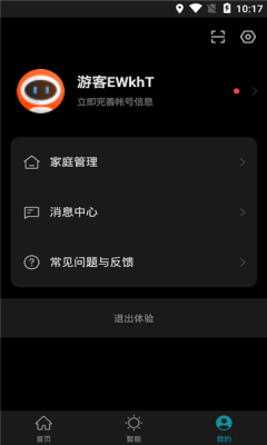 冷暖传奇app下载