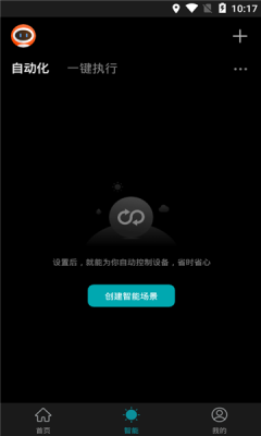 安卓冷暖传奇软件下载