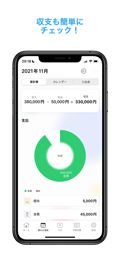 安卓kiline家计簿软件下载