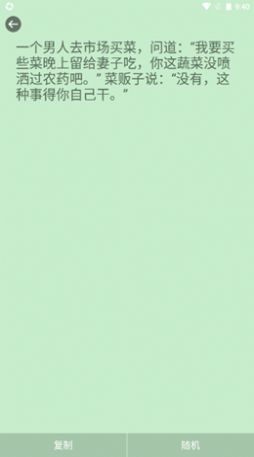 一键无尘清理app下载