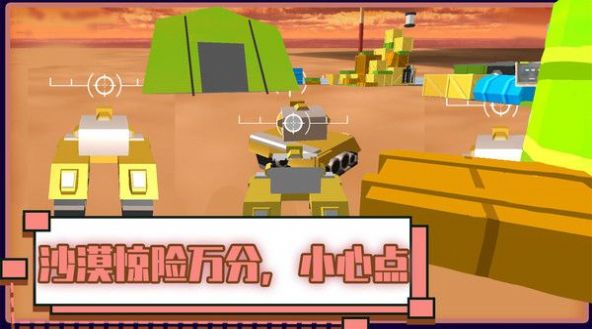 安卓火线坦克突击队最新版app