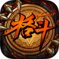 血怒决斗