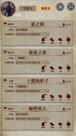 安卓三国杀出重围红包版软件下载