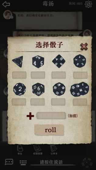 安卓三国杀出重围红包版app