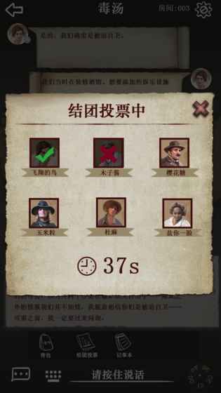 三国杀出重围红包版