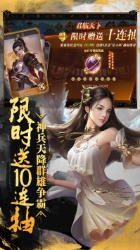 安卓九州缥缈录app