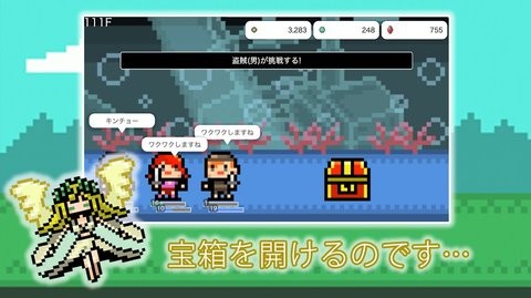 安卓女神的地牢汉化版app