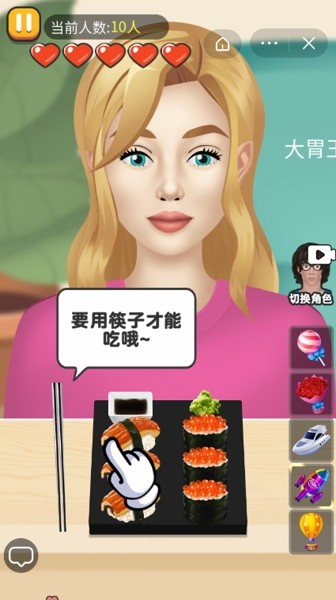 安卓模拟吃货主播游戏app