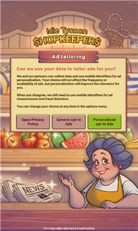 安卓庄主大亨游戏app